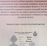 Именная пластиковая карточка для ребенка-инвалида, подтверждающая право на предоставление меры социальной поддержки. - Центр соцобслуживания