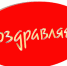 images (3) - Межпоселенческое библиотечное объединение