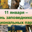 stlb2AUW-zw - Межпоселенческое библиотечное объединение