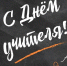 d95d090eb0367a10a80119b15e54f243 - Межпоселенческое библиотечное объединение