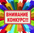 2e6ce858-8bd6-4d7a-bf87-6290d8ce3d24jpg673x528_q85_crop-smart - Межпоселенческое библиотечное объединение