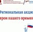 0akciy - Межпоселенческое библиотечное объединение