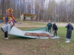 Субботник.
