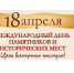 39b71dd28_770x400-1 - Межпоселенческое библиотечное объединение