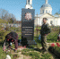 Субботник по уборке братского захоронения в с.Подберезье. - Центр соцобслуживания