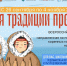 d_59378193_page-0001 - Межпоселенческое библиотечное объединение